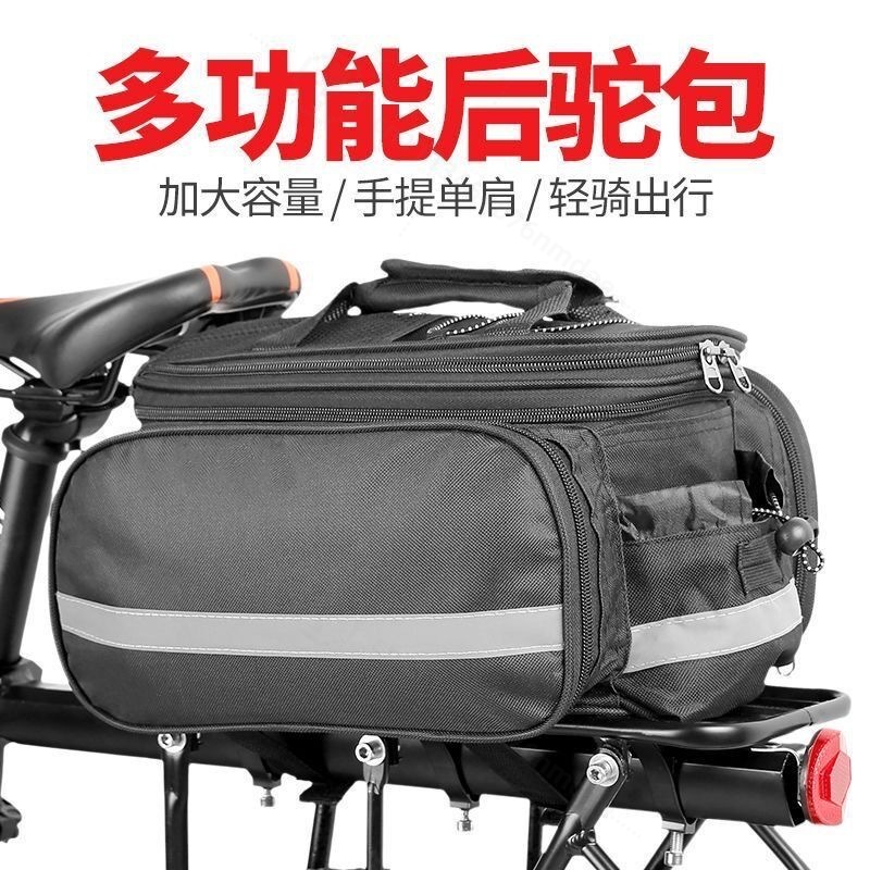 Tail Bag Rack - Bolsa de Gran Capacidad para Bicicleta,