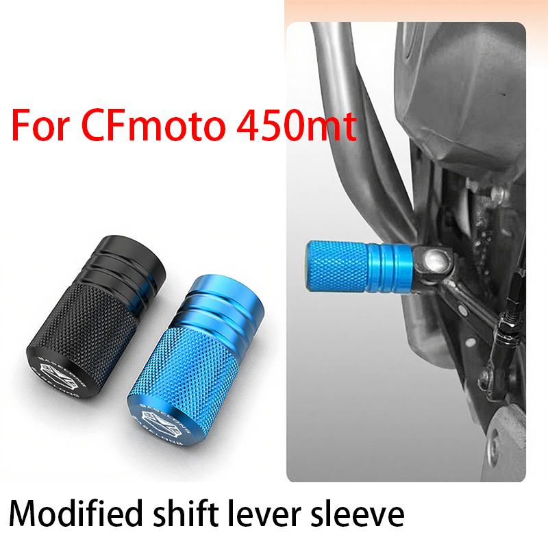Motorcycle Gear Lever Cover - Para CFmoto 450mt, cubierta de palanca