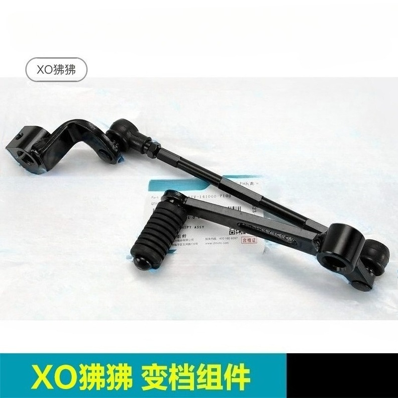 Motorcycle Gear On Sale - Palanca de Cambios para Motocicleta CFMOTO