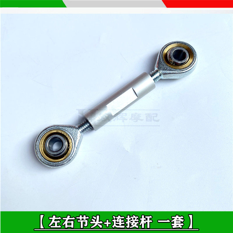 Palanca de Cambios de Motocicl - Motorcycle Gear On Sale reseña y precio